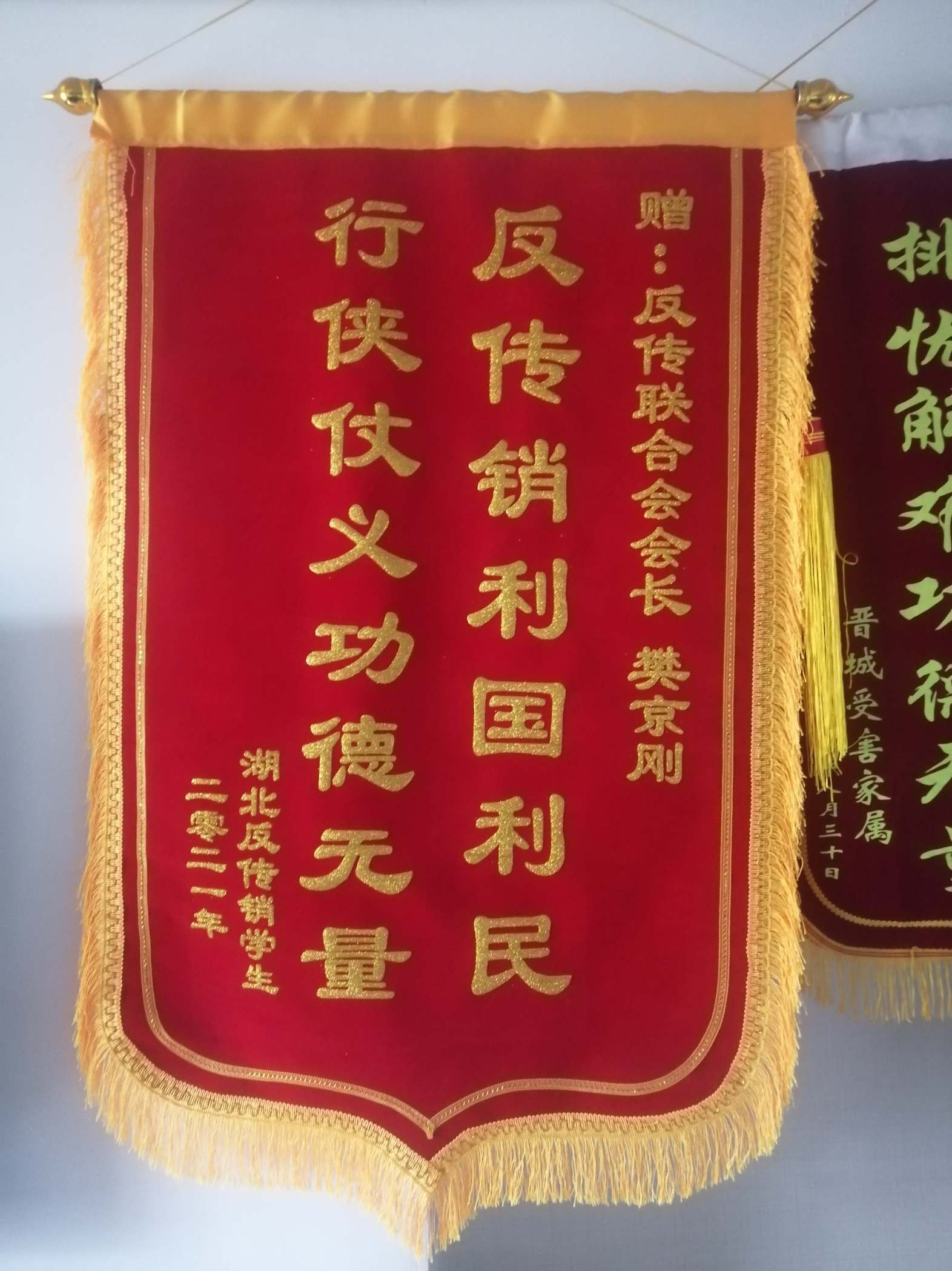 六安荣誉证书
