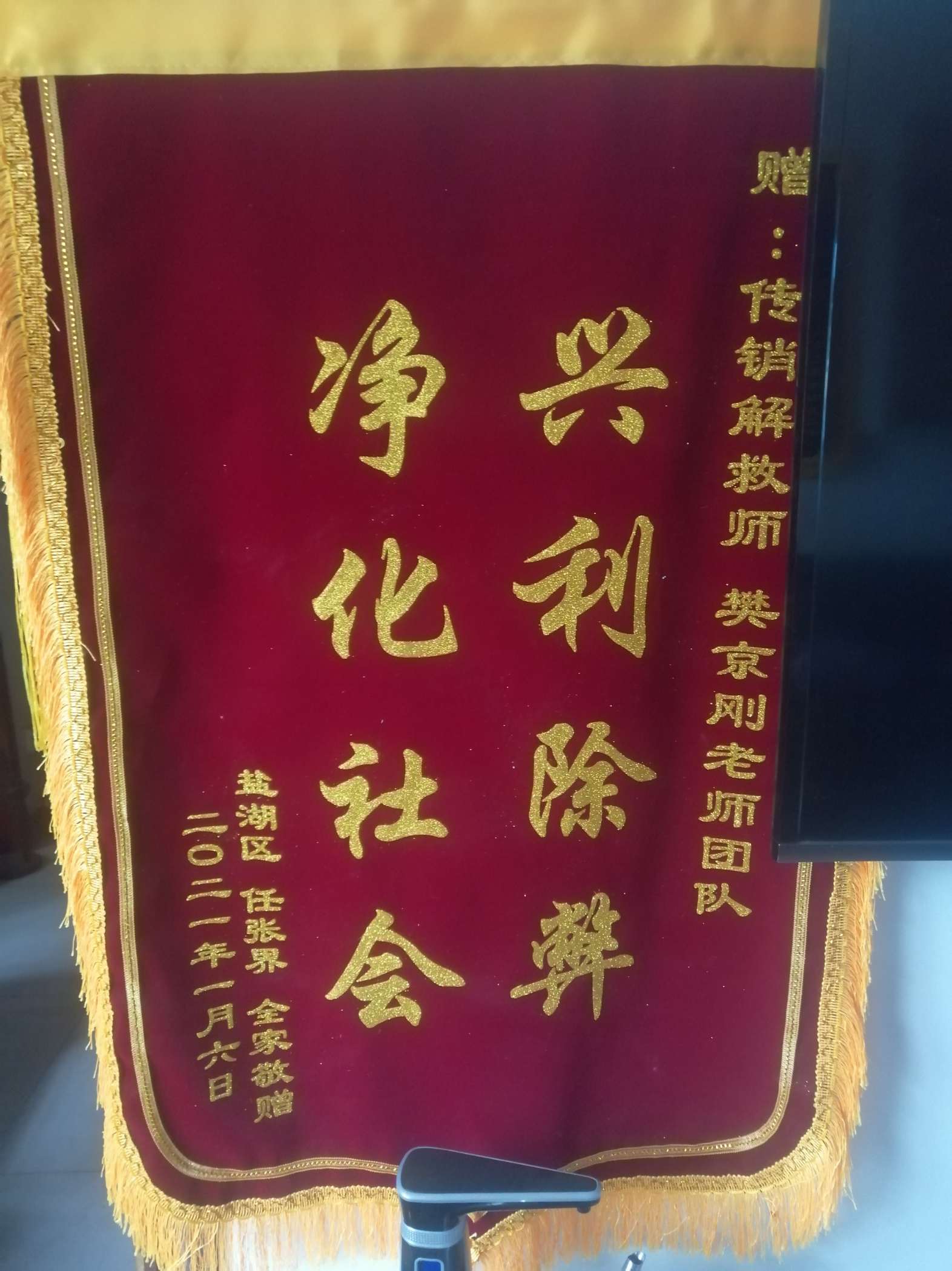 六安荣誉证书
