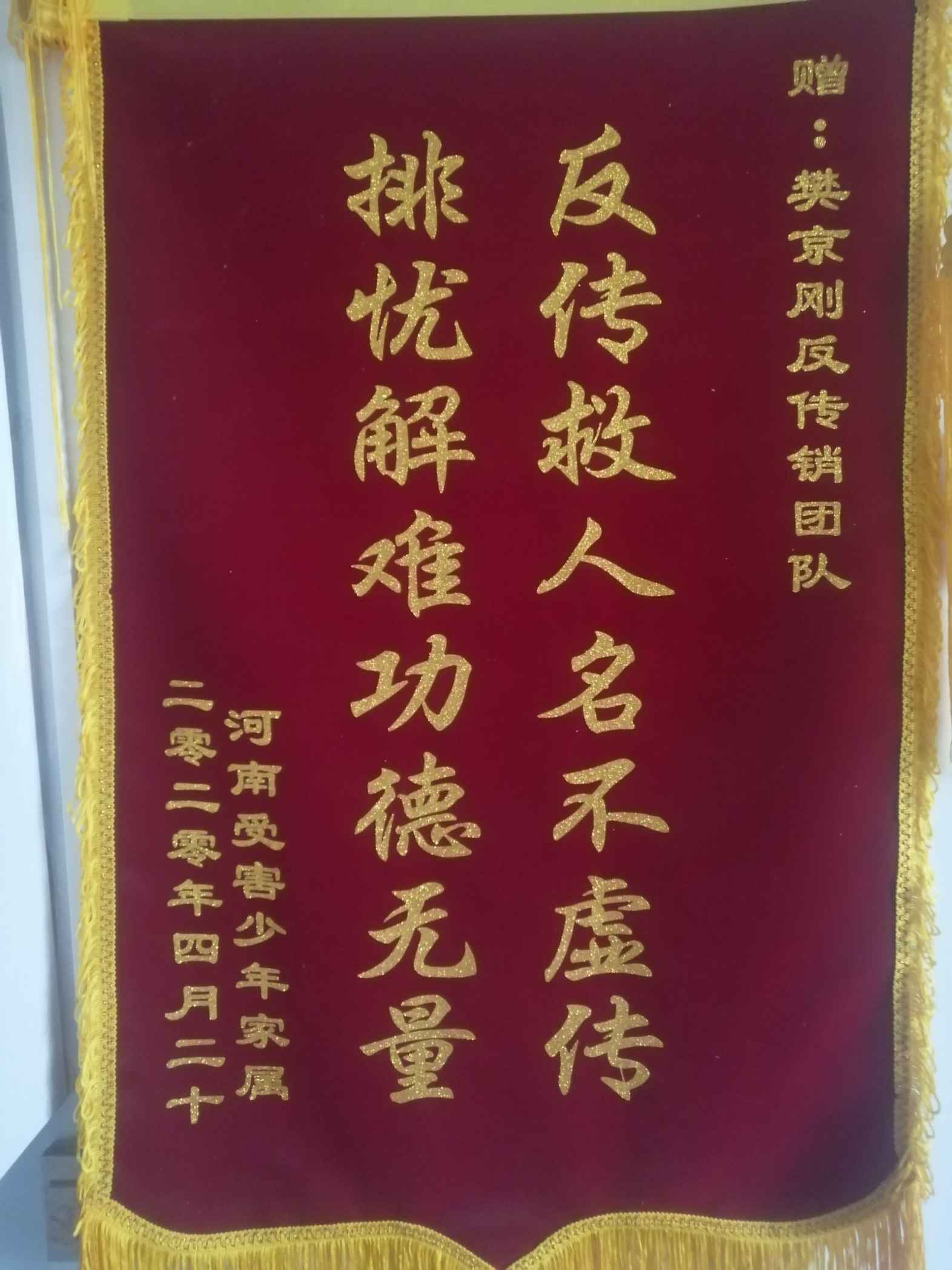 六安荣誉证书